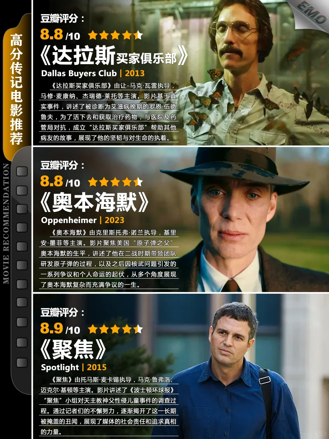 非线性导演剪辑