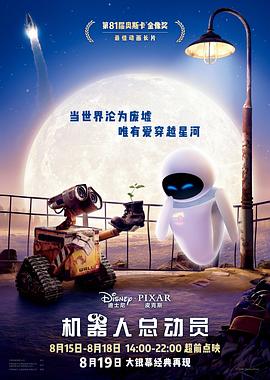 年代感慢生活旅居