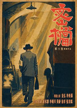 高密度钢桥任务