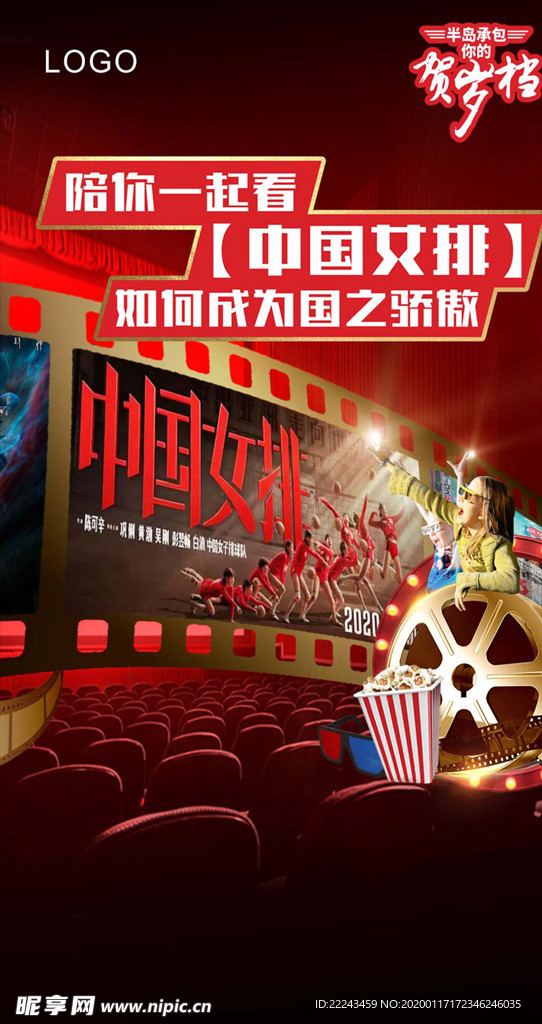 荒诞感译电员