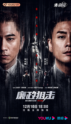 开放式午夜连映
